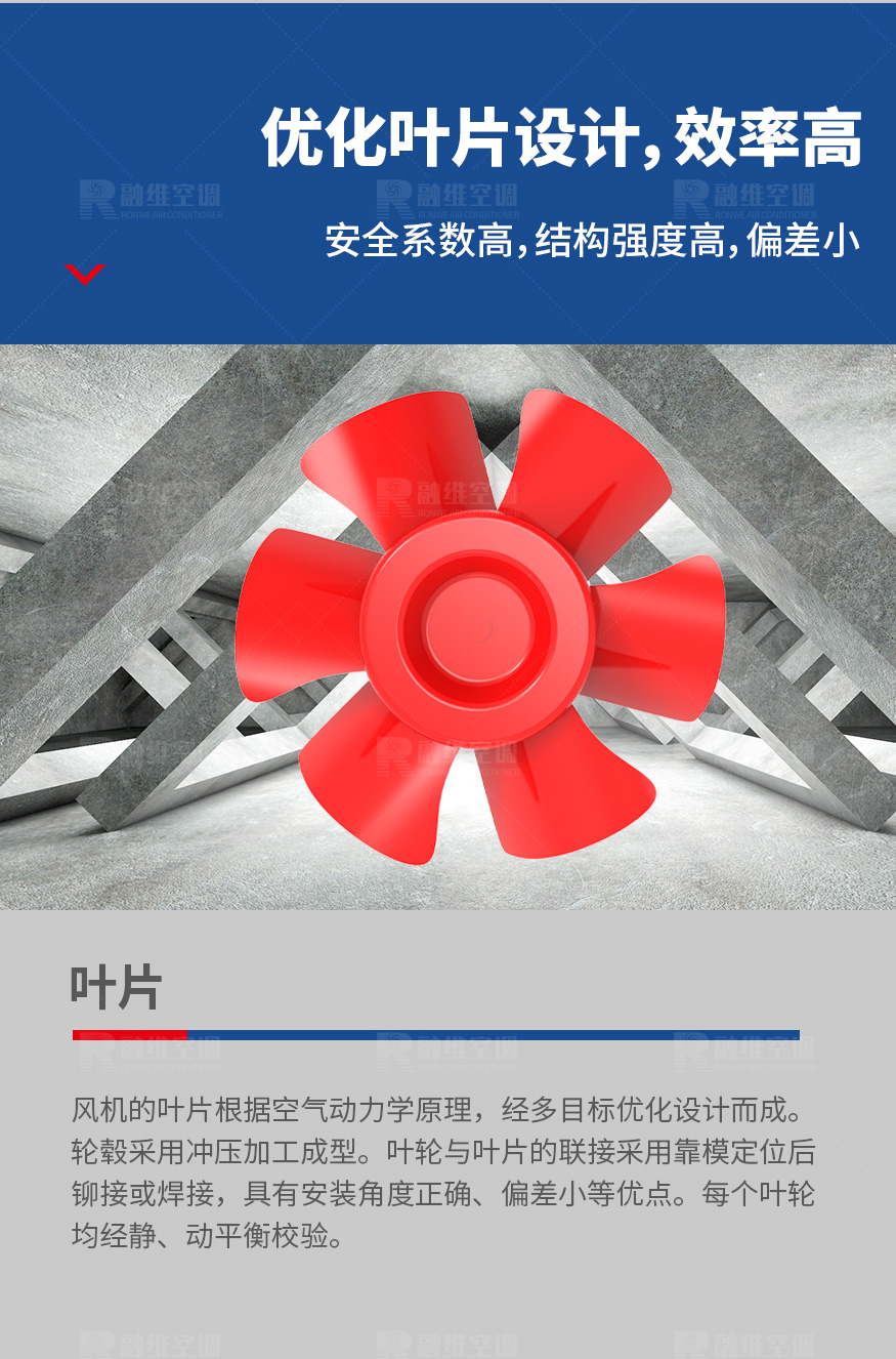 SWF系列混流風(fēng)機（正壓送風(fēng)機）_03.jpg