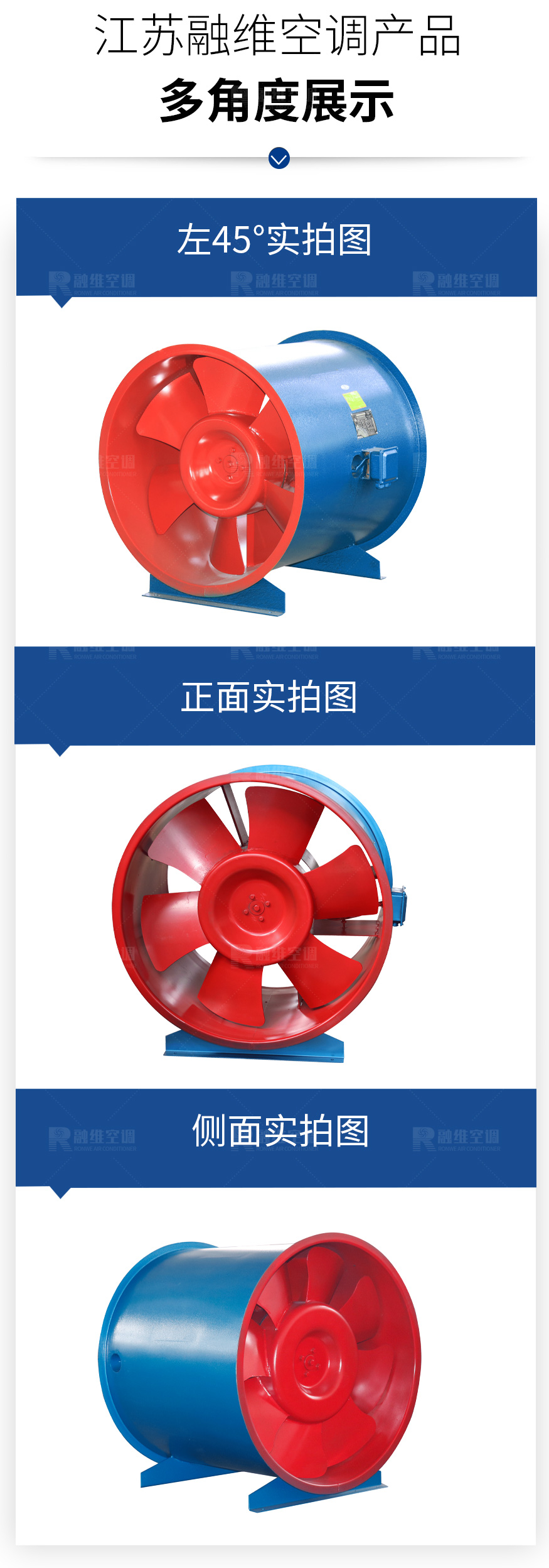 SWF系列混流風(fēng)機（正壓送風(fēng)機）_07.jpg