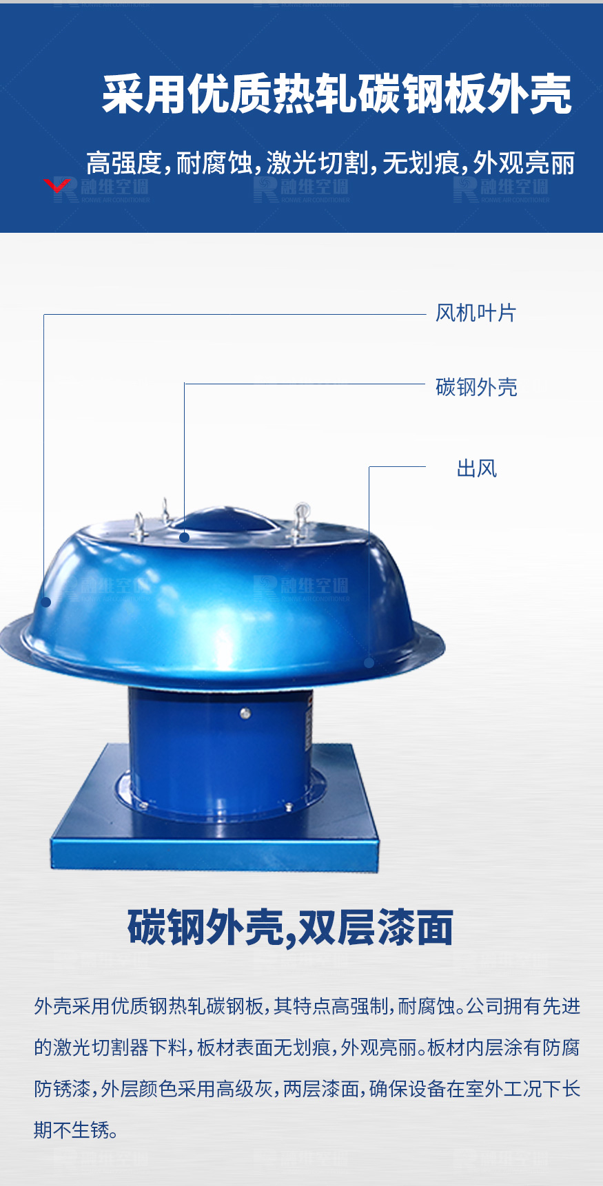 DWT系列屋頂風機_04.jpg