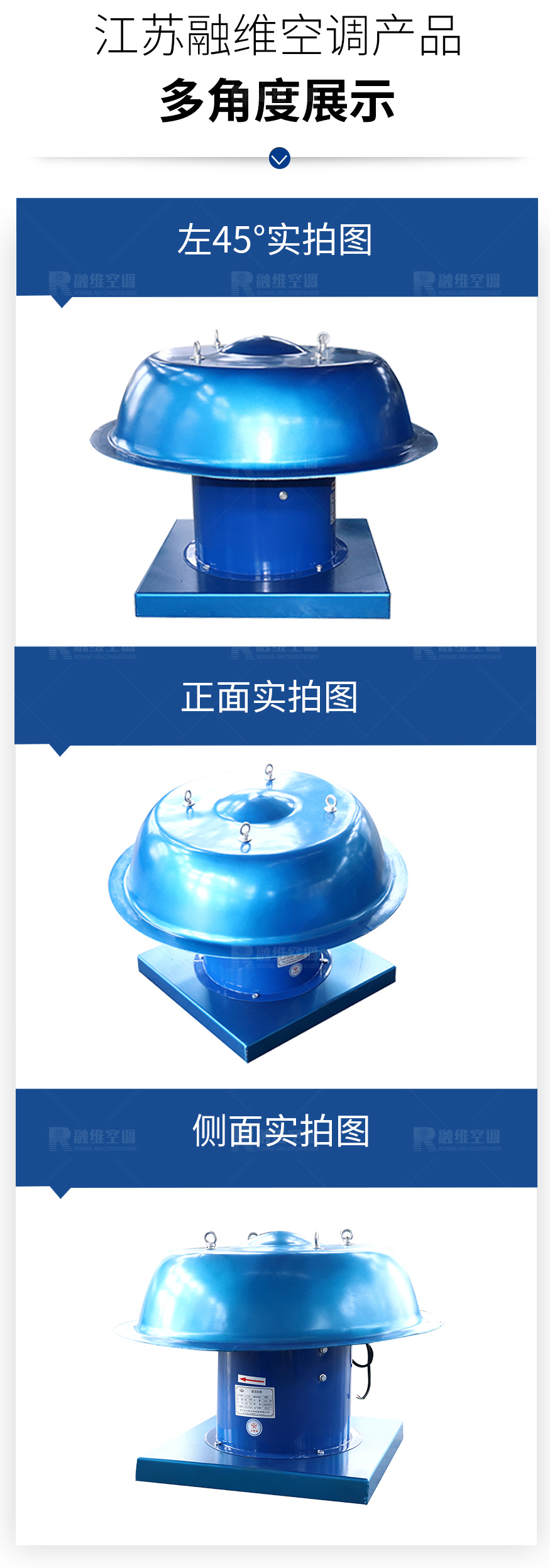 DWT系列屋頂風機_07.jpg