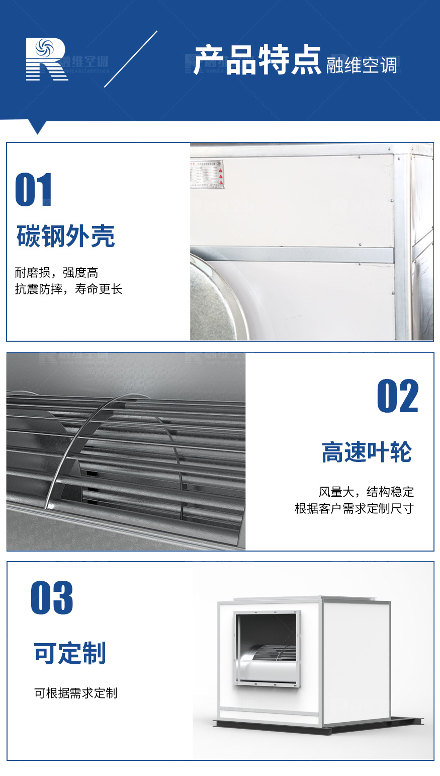 離心式消防排煙風(fēng)機(jī)_06.jpg