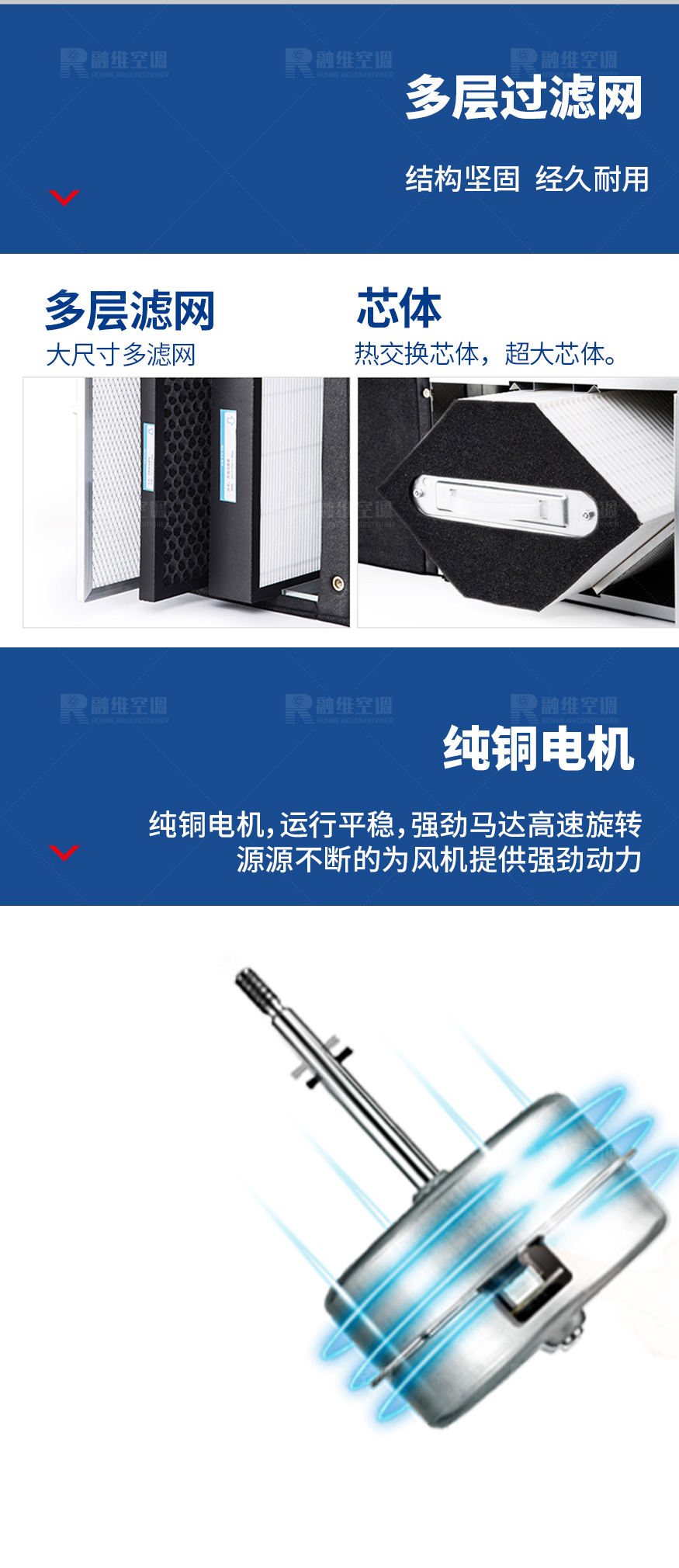 新風換氣機_03.jpg